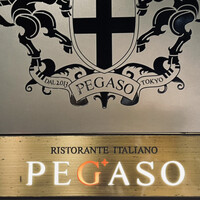 リストランテ ペガソ - 