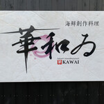 Kawai - 