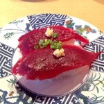 廻転寿司冨士丸 - 200円。くじら。新鮮。