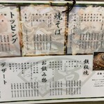 お好み焼 千草 - 