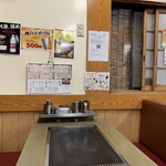 お好み焼 千草 - 