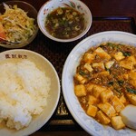 盛旺飯店 - 