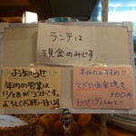 天然本マグロ丼専門店 司 - 