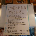 天然本マグロ丼専門店 司 - 