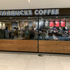 スターバックス・コーヒー 柏高島屋ステーションモール店
