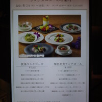中国料理 梨杏 - 