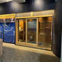 鮨よしかわ 麻布十番 - 