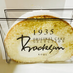 ボックサン - こだわりロール