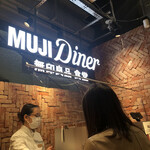 MUJI Diner - 