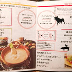 トリコミート - 