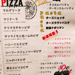 トリコミート - 