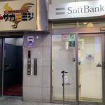 柏 寿司 みや川 - 