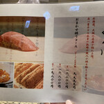 柏 寿司 みや川 - 