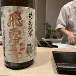 柏 寿司 みや川 - 