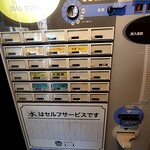 カレー専門店 クラウンエース - 