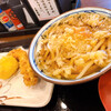 Marugame Seimen - 