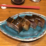 鮨と地魚料理 さかな倶楽部 たっぱん - 