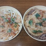 ポピーとよさか - 