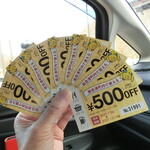 木賊温泉 旅館 井筒屋 - クーポンゲット