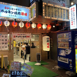 Zerobyouremon Sawa Sendai Horumon Yakiniku Sakaba Tokiwa Tei - 店舗外観