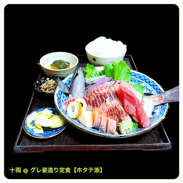 千本十草 全32客 美品 切立丸小皿 日本料理 和食 寿司 料亭 割烹等