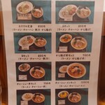 Ramen Hachi Bankan - ランチタイムはセットが人気