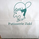 パティスリー ザキ - 紙袋