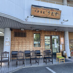 中華蕎麦うゑず - 店舗外観