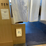 SUSHI TOKYO TEN、 - 