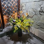 Chinese Suiyo - Interior