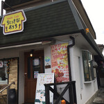 スマイル カフェ ちいさなおうち - 店頭に駐車場あり