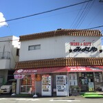 ウァン - お店前に駐車場あり