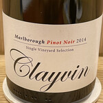 三宅輝 - ～ 赤ワイン ニュージーランド ピノノワール ～