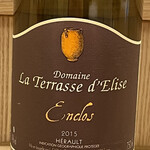 三宅輝 - ～ Terrasse d'Elise VDP Herault l'Enclos テラス・デリーズ　VDP　エロ　ランクロ 2015 ～