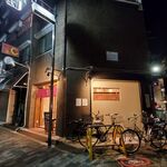 おでん まる米 - 