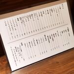 おでん まる米 - 