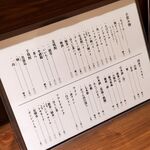 おでん まる米 - 