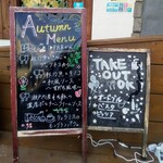 カナダカン - 店頭の看板