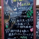 カナダカン - 