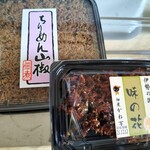 ええもんや - 