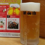 梁山泊 - 生ビール 605円