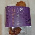 麻布あさひ - 料理写真: