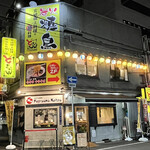 宮崎郷土料理 どぎゃん - 