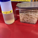 ラーメン濱野家 - 