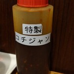 旭川ラーメン番外地 - 特製コチジャン