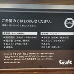 ラーメンピース - 