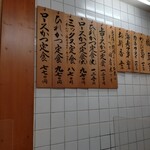 とんかつ山家 - 