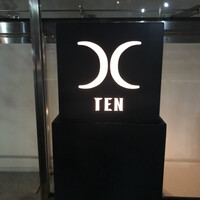 西麻布 焼肉 X - 