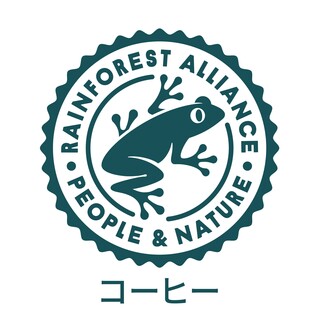 環境に配慮した厳選豆を使用したコーヒーをご賞味ください