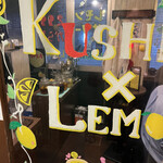 レモンサワー専門店 Kushi×Lemon - 店内入り口